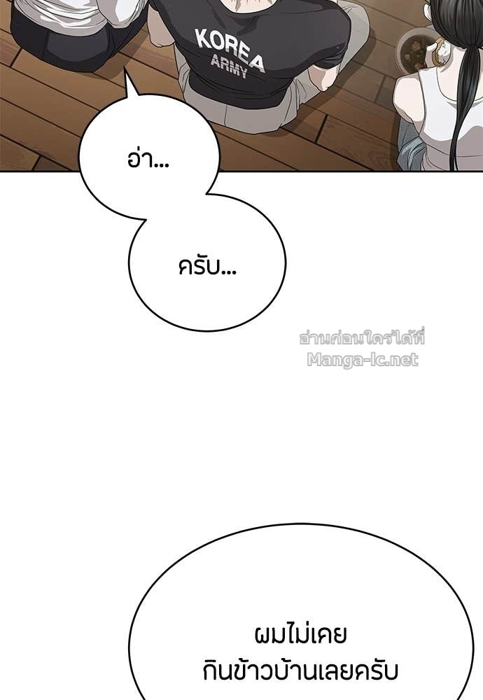 Doujin-Lc- อ่าน โดจิน มังฮวา เกาหลี ญี่ปุ่น จีน แปลไทย ข้าราชการพิเศษ ตอนที่ 1 2 3 4 5 6 7 8 9 10 11 12 13 14 ฟรี ไม่มีโฆษณา อ่าน โดจิน Manhwa เกาหลี ญี่ปุ่น จีน เรามีครบ คัดมาให้เน้นๆ โดจิน 18+ รับประกันความฟินโดย Doujin Lc