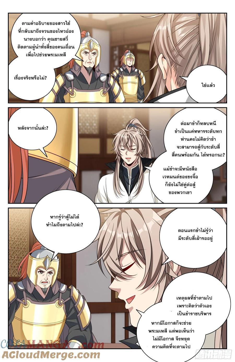 Manga-lc-com อ่านมังงะ อ่านการ์ตูน ออนไลน์ ฟรี Nightwatcher ตอนที่ 1 2 3 4 5 6 7 8 9 10 11 12 13 14 ฟรี ไม่มีโฆษณา Manga-lc - อ่าน มังงะ อ่าน การ์ตูน ออนไลน์ อ่านมังงะ ฟรี