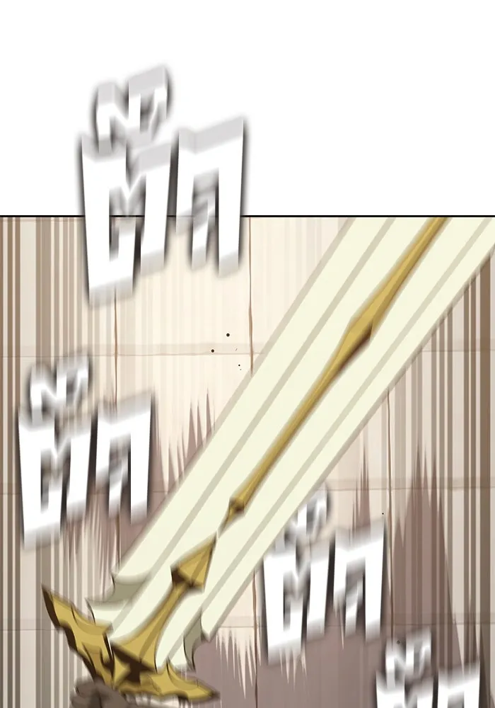 ชีวิตพลิกผันของลอร์ดผู้เกียจคร้าน ตอนที่ 108 ภูเขาที่ต้องก้าวข้าม รูปที่ 116