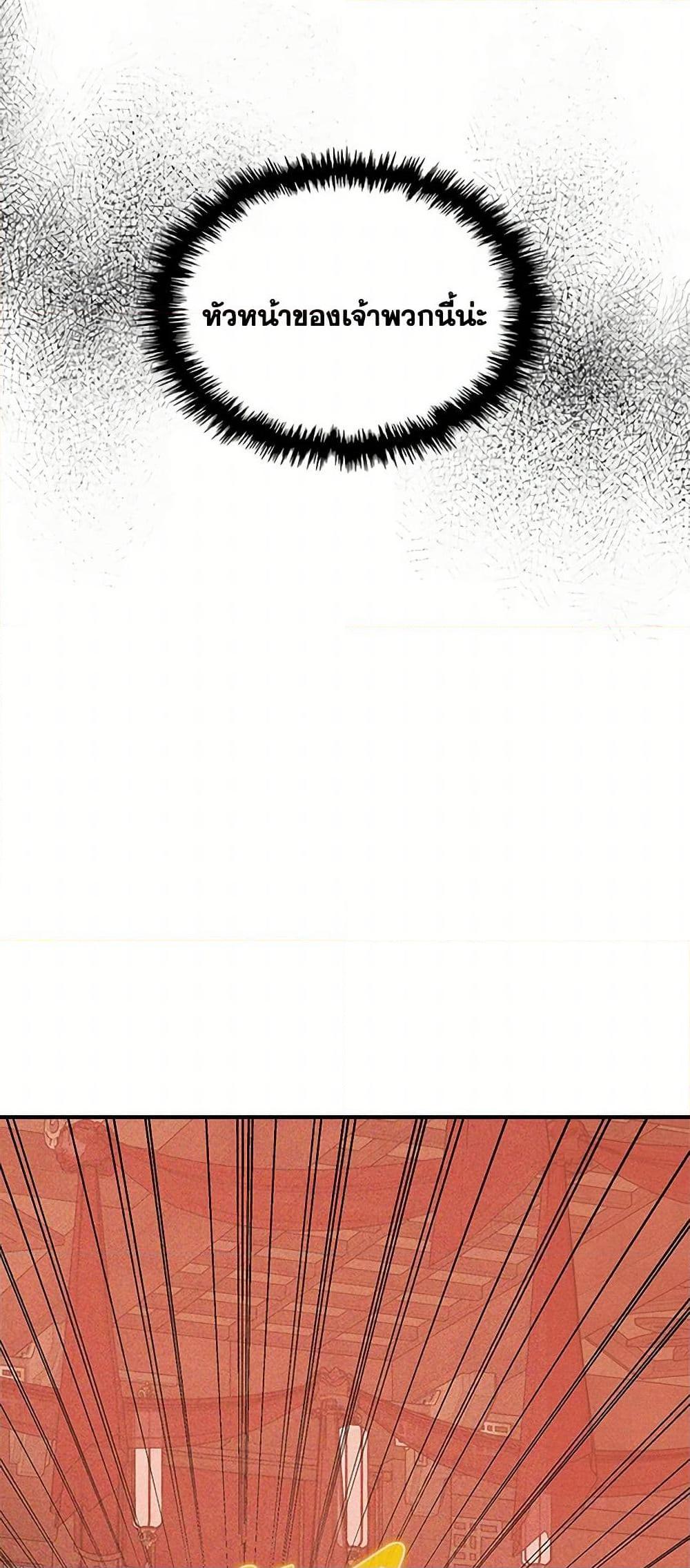 Manga-lc-com อ่านมังงะ อ่านการ์ตูน ออนไลน์ ฟรี Chronicles Of The Martial God’s Return ตอนที่ 1 2 3 4 5 6 7 8 9 10 11 12 13 14 ฟรี ไม่มีโฆษณา Manga-lc - อ่าน มังงะ อ่าน การ์ตูน ออนไลน์ อ่านมังงะ ฟรี