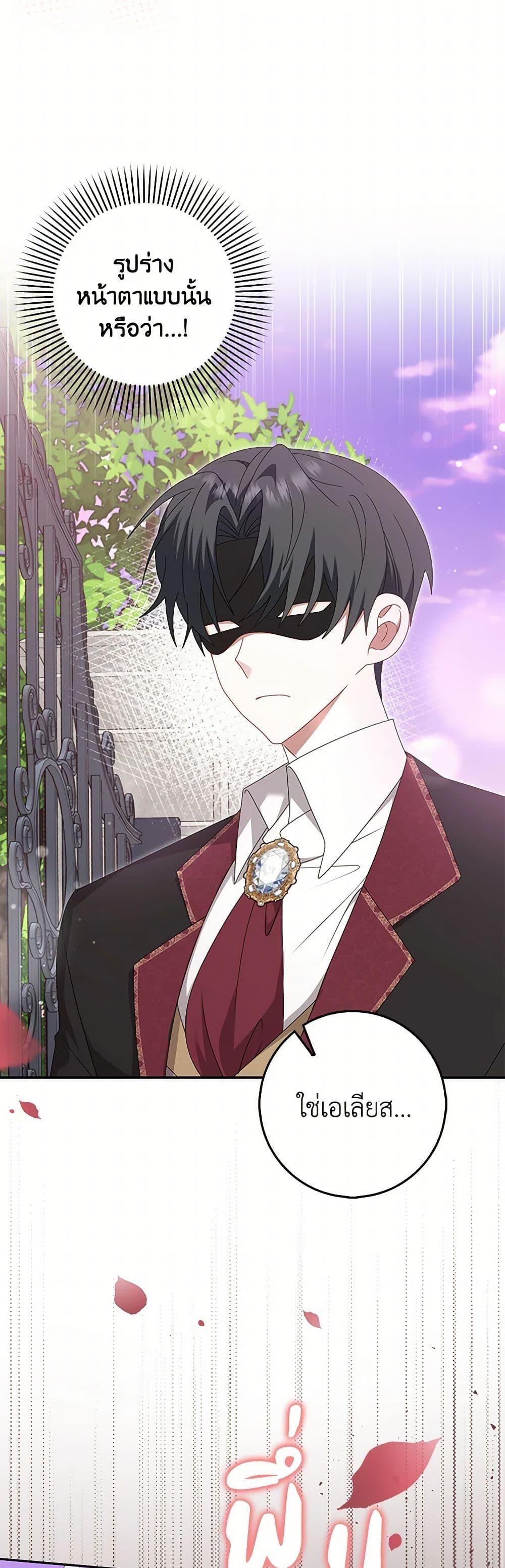 Manga-lc-com อ่านมังงะ อ่านการ์ตูน ออนไลน์ ฟรี That Fishery, I’ll take it ตอนที่ 1 2 3 4 5 6 7 8 9 10 11 12 13 14 ฟรี ไม่มีโฆษณา Manga-lc - อ่าน มังงะ อ่าน การ์ตูน ออนไลน์ อ่านมังงะ ฟรี