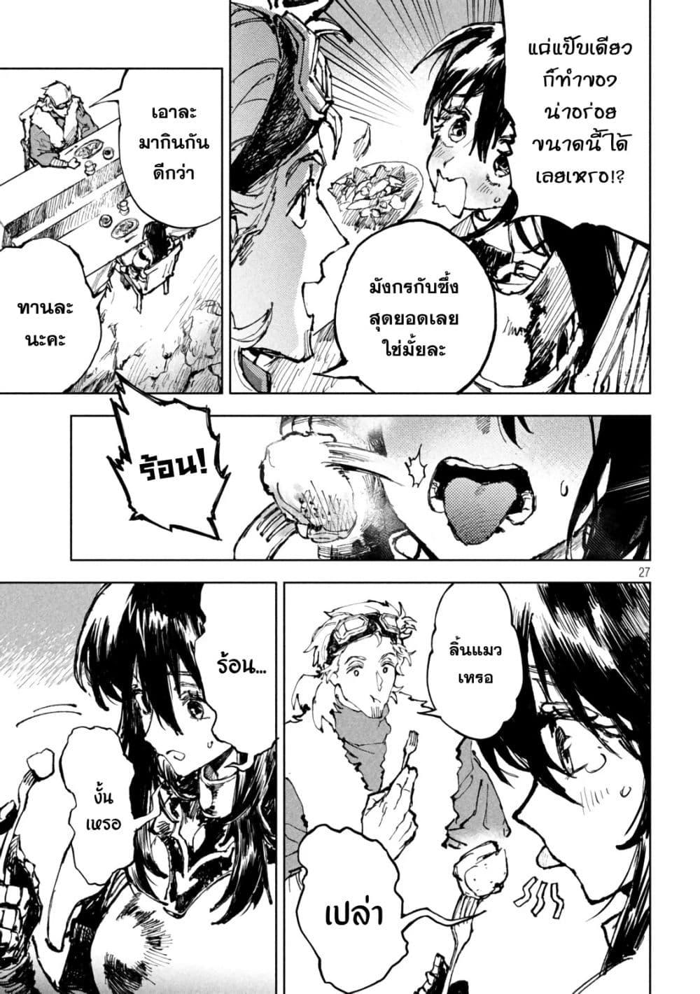 Manga-lc-com อ่านมังงะ อ่านการ์ตูน ออนไลน์ ฟรี Dragon no I de Oyasumi ตอนที่ 1 2 3 4 5 6 7 8 9 10 11 12 13 14 ฟรี ไม่มีโฆษณา Manga-lc - อ่าน มังงะ อ่าน การ์ตูน ออนไลน์ อ่านมังงะ ฟรี