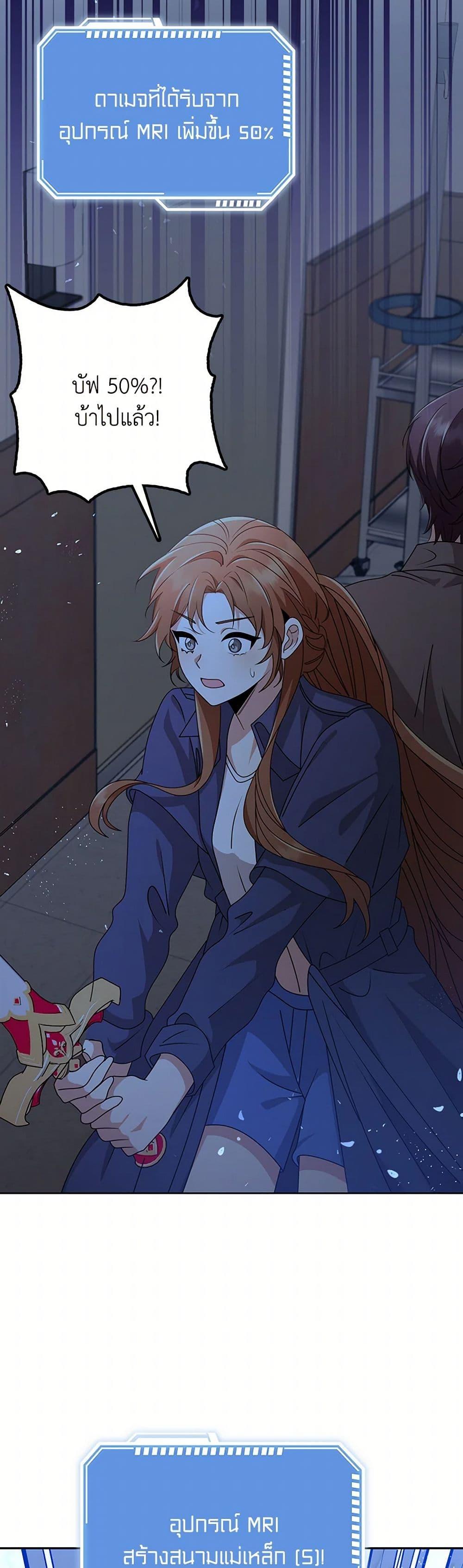 Manga-lc-com อ่านมังงะ อ่านการ์ตูน ออนไลน์ ฟรี The Dungeon’s Dying S-Class Lady ตอนที่ 1 2 3 4 5 6 7 8 9 10 11 12 13 14 ฟรี ไม่มีโฆษณา Manga-lc - อ่าน มังงะ อ่าน การ์ตูน ออนไลน์ อ่านมังงะ ฟรี