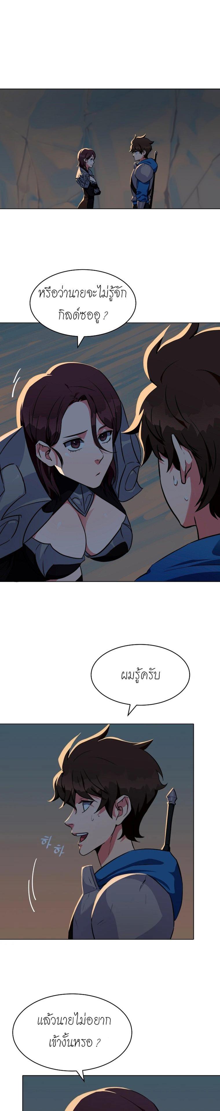 Manga-lc-com อ่านมังงะ อ่านการ์ตูน ออนไลน์ ฟรี Level 1 Player ตอนที่ 1 2 3 4 5 6 7 8 9 10 11 12 13 14 ฟรี ไม่มีโฆษณา Manga-lc - อ่าน มังงะ อ่าน การ์ตูน ออนไลน์ อ่านมังงะ ฟรี