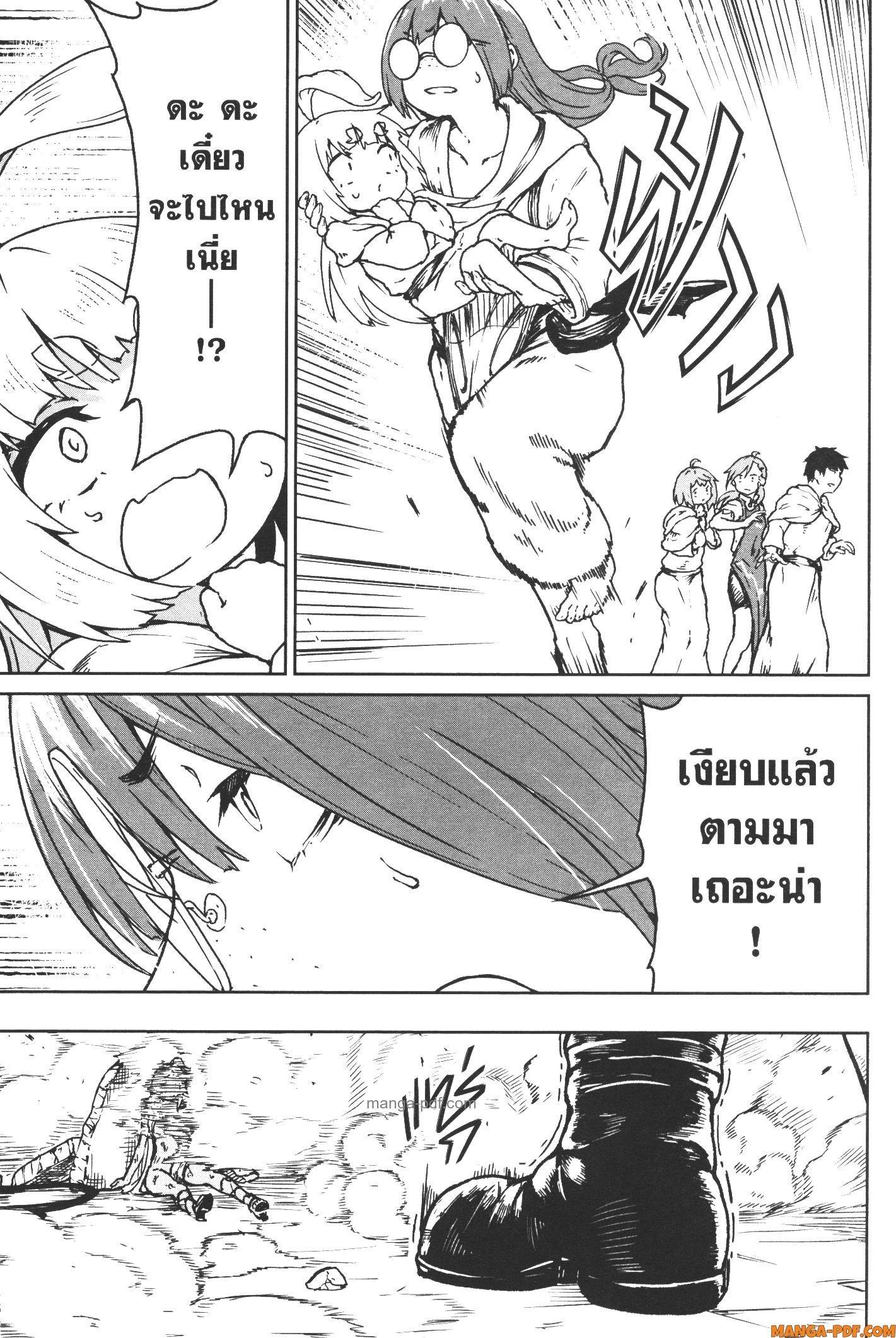Manga-lc-com อ่านมังงะ อ่านการ์ตูน ออนไลน์ ฟรี Kaminaki Sekai no Kamisama Katsudou โลกนี้ โลกหน้า ข้าก็เป็นพระเจ้า ตอนที่ 1 2 3 4 5 6 7 8 9 10 11 12 13 14 ฟรี ไม่มีโฆษณา Manga-lc - อ่าน มังงะ อ่าน การ์ตูน ออนไลน์ อ่านมังงะ ฟรี