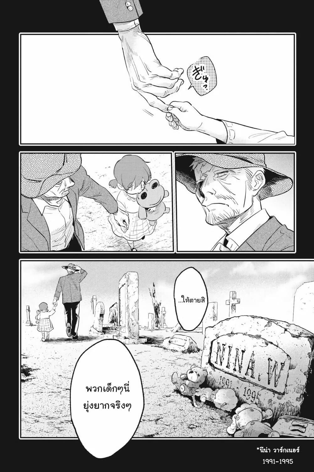 Manga-lc-com อ่านมังงะ อ่านการ์ตูน ออนไลน์ ฟรี Koroshi Ai ตอนที่ 1 2 3 4 5 6 7 8 9 10 11 12 13 14 ฟรี ไม่มีโฆษณา Manga-lc - อ่าน มังงะ อ่าน การ์ตูน ออนไลน์ อ่านมังงะ ฟรี