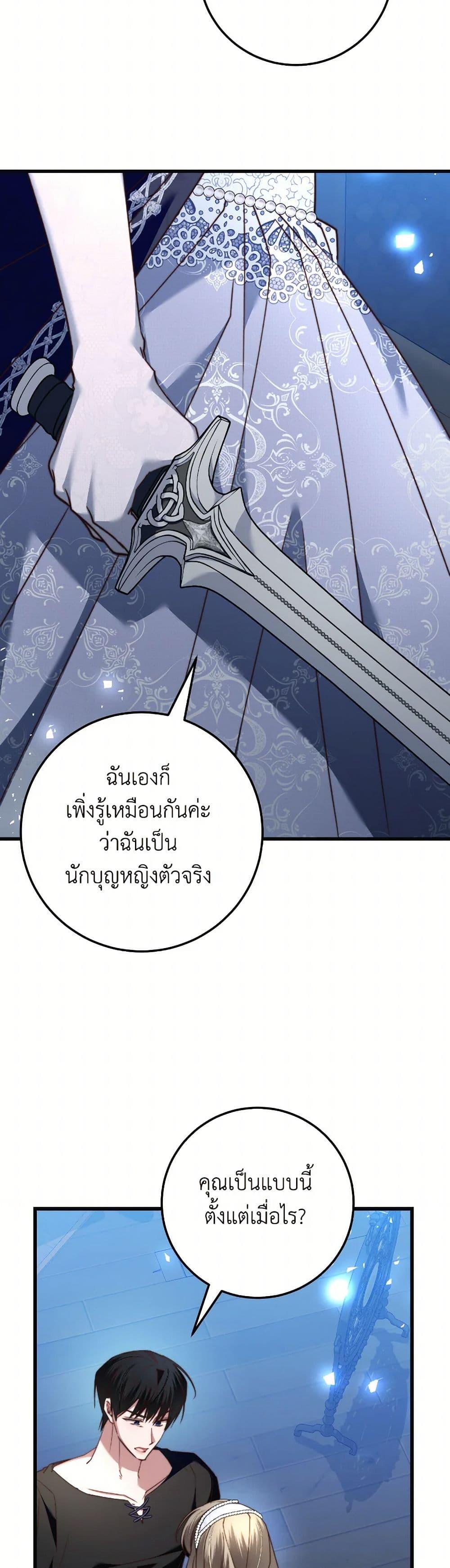 Manga-lc-com อ่านมังงะ อ่านการ์ตูน ออนไลน์ ฟรี The Guidebook for Villainesses ตอนที่ 1 2 3 4 5 6 7 8 9 10 11 12 13 14 ฟรี ไม่มีโฆษณา Manga-lc - อ่าน มังงะ อ่าน การ์ตูน ออนไลน์ อ่านมังงะ ฟรี