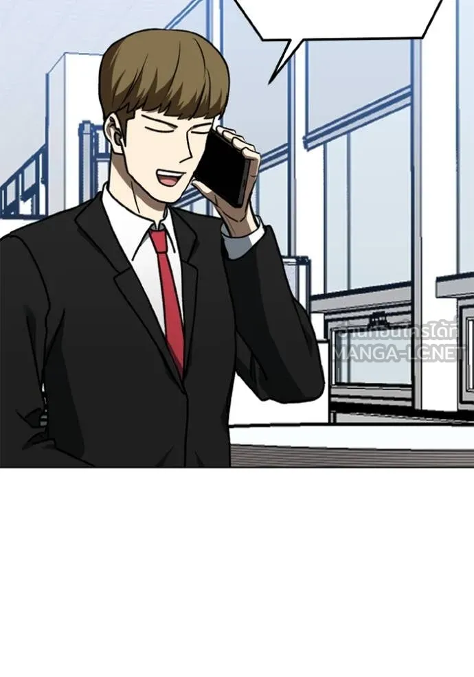 ราชาแห่งอ็อกทากอน ตอนที่ 182 รูปที่ 26