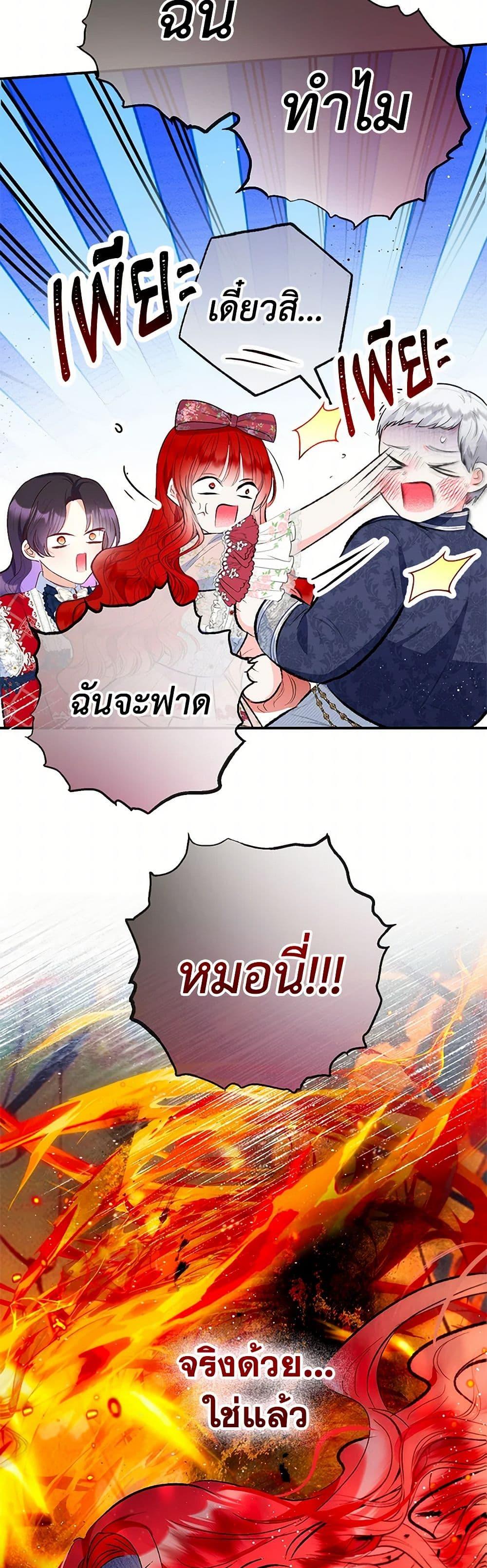 Manga-lc-com อ่านมังงะ อ่านการ์ตูน ออนไลน์ ฟรี I Am A Daughter Loved By The Devil ตอนที่ 1 2 3 4 5 6 7 8 9 10 11 12 13 14 ฟรี ไม่มีโฆษณา Manga-lc - อ่าน มังงะ อ่าน การ์ตูน ออนไลน์ อ่านมังงะ ฟรี