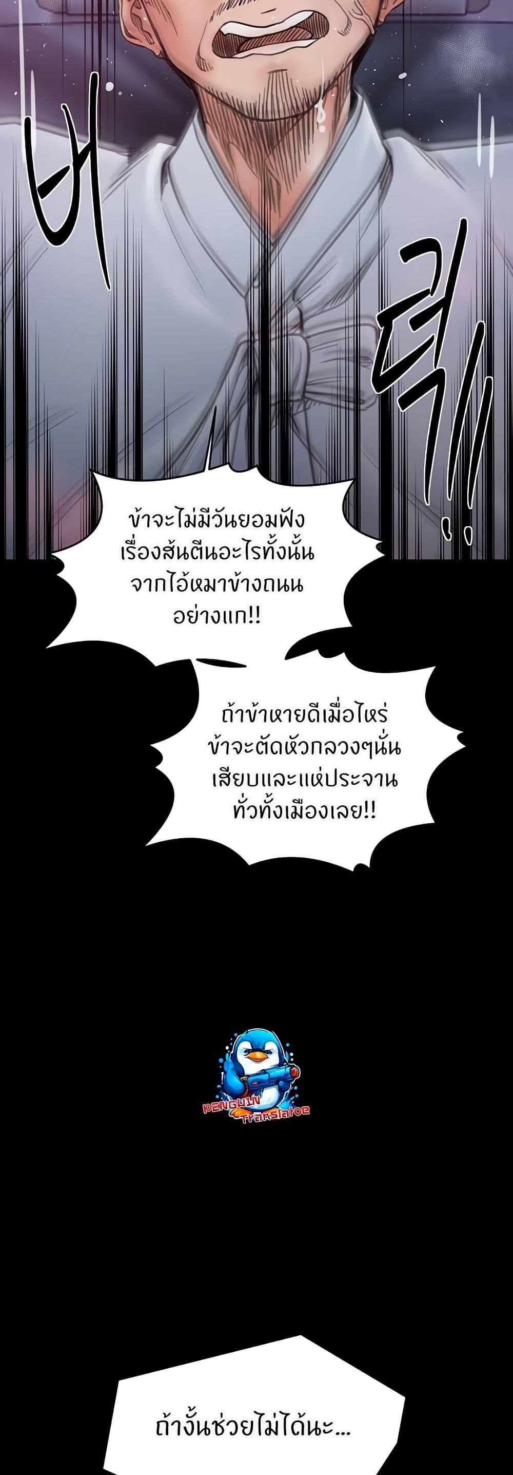 Doujin-Lc- อ่าน โดจิน มังฮวา เกาหลี ญี่ปุ่น จีน แปลไทย The Servant’s Story ตอนที่ 1 2 3 4 5 6 7 8 9 10 11 12 13 14 ฟรี ไม่มีโฆษณา อ่าน โดจิน Manhwa เกาหลี ญี่ปุ่น จีน เรามีครบ คัดมาให้เน้นๆ โดจิน 18+ รับประกันความฟินโดย  Doujin Lc