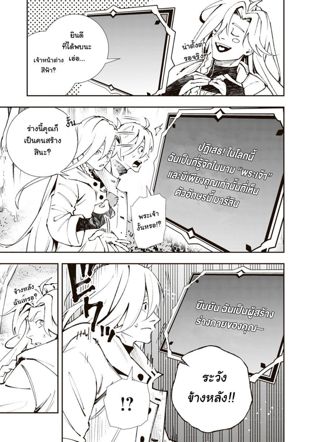 Manga-lc-com อ่านมังงะ อ่านการ์ตูน ออนไลน์ ฟรี Level Count Stop kara Hajimaru, Kamisama-teki Isekai Life ~Saikyou Status ni Tenseishita node Suki ni Ikimasu~ ตอนที่ 1 2 3 4 5 6 7 8 9 10 11 12 13 14 ฟรี ไม่มีโฆษณา Manga-lc - อ่าน มังงะ อ่าน การ์ตูน ออนไลน์ อ่านมังงะ ฟรี