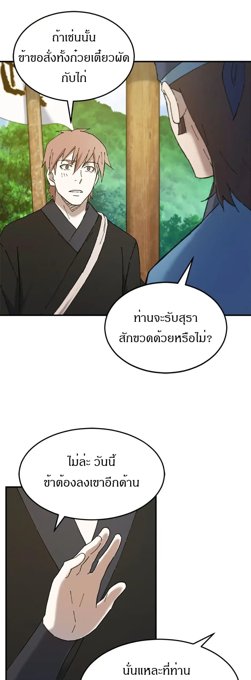 Manga-lc-com อ่านมังงะ อ่านการ์ตูน ออนไลน์ ฟรี Sunyu of the Shadowless ตอนที่ 1 2 3 4 5 6 7 8 9 10 11 12 13 14 ฟรี ไม่มีโฆษณา Manga-lc - อ่าน มังงะ อ่าน การ์ตูน ออนไลน์ อ่านมังงะ ฟรี