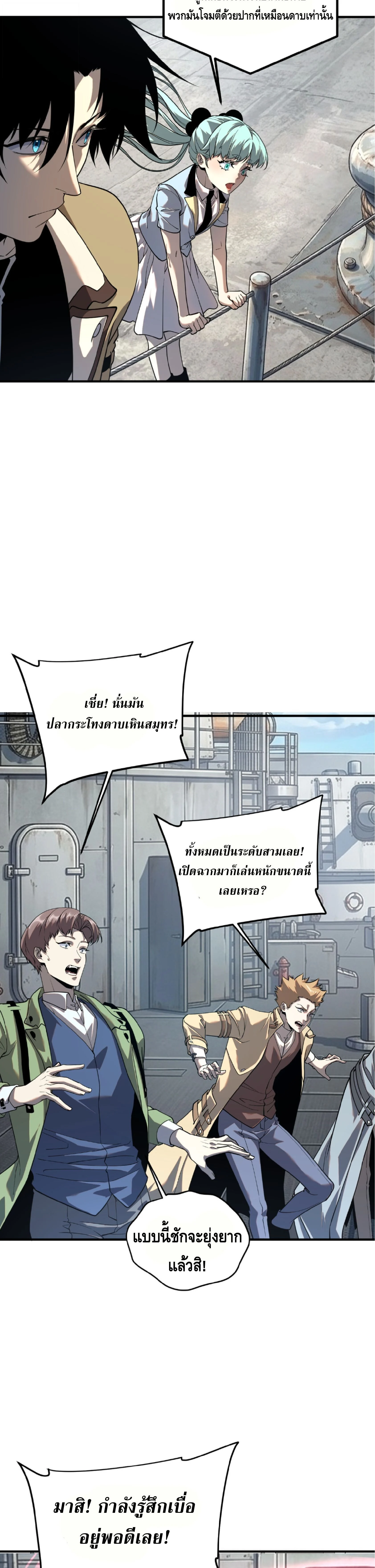 Manga-lc-com อ่านมังงะ อ่านการ์ตูน ออนไลน์ ฟรี Awakening the Purple Thunder at the Beginning ปลุกอาชีพระดับ ตอนที่ 1 2 3 4 5 6 7 8 9 10 11 12 13 14 ฟรี ไม่มีโฆษณา Manga-lc - อ่าน มังงะ อ่าน การ์ตูน ออนไลน์ อ่านมังงะ ฟรี