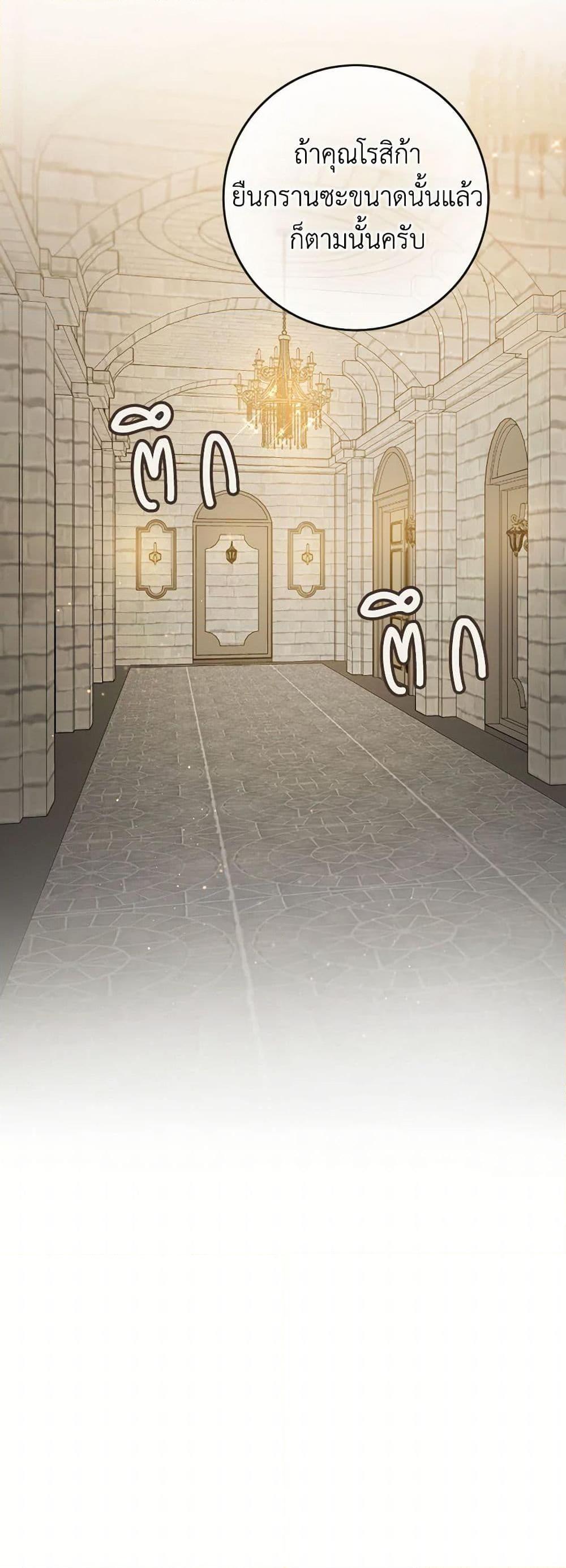 Manga-lc-com อ่านมังงะ อ่านการ์ตูน ออนไลน์ ฟรี The Heiress’s Double Life ตอนที่ 1 2 3 4 5 6 7 8 9 10 11 12 13 14 ฟรี ไม่มีโฆษณา Manga-lc - อ่าน มังงะ อ่าน การ์ตูน ออนไลน์ อ่านมังงะ ฟรี