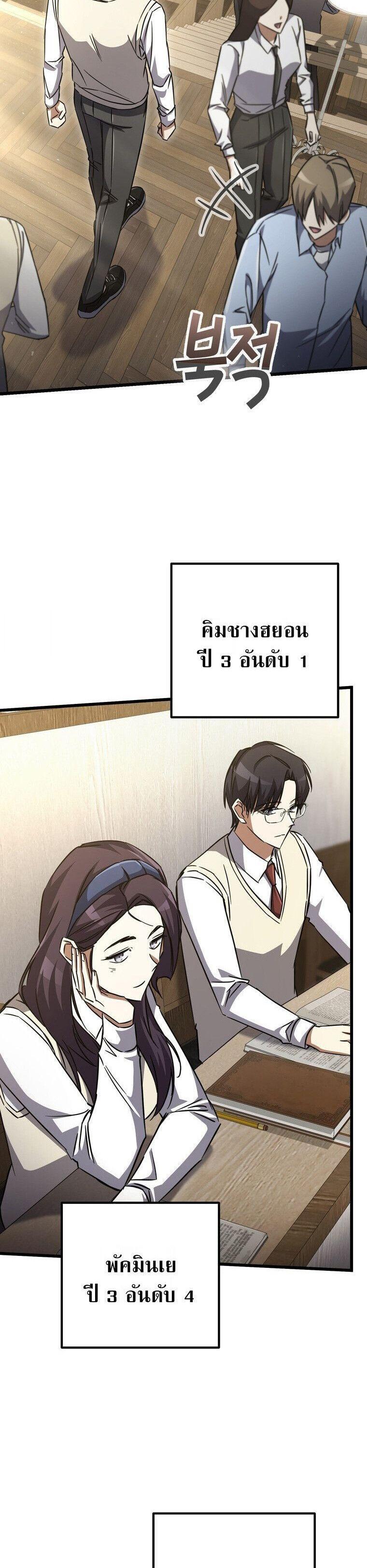 Manga-lc-com อ่านมังงะ อ่านการ์ตูน ออนไลน์ ฟรี The Regressed Extra Becomes a Genius ตอนที่ 1 2 3 4 5 6 7 8 9 10 11 12 13 14 ฟรี ไม่มีโฆษณา Manga-lc - อ่าน มังงะ อ่าน การ์ตูน ออนไลน์ อ่านมังงะ ฟรี