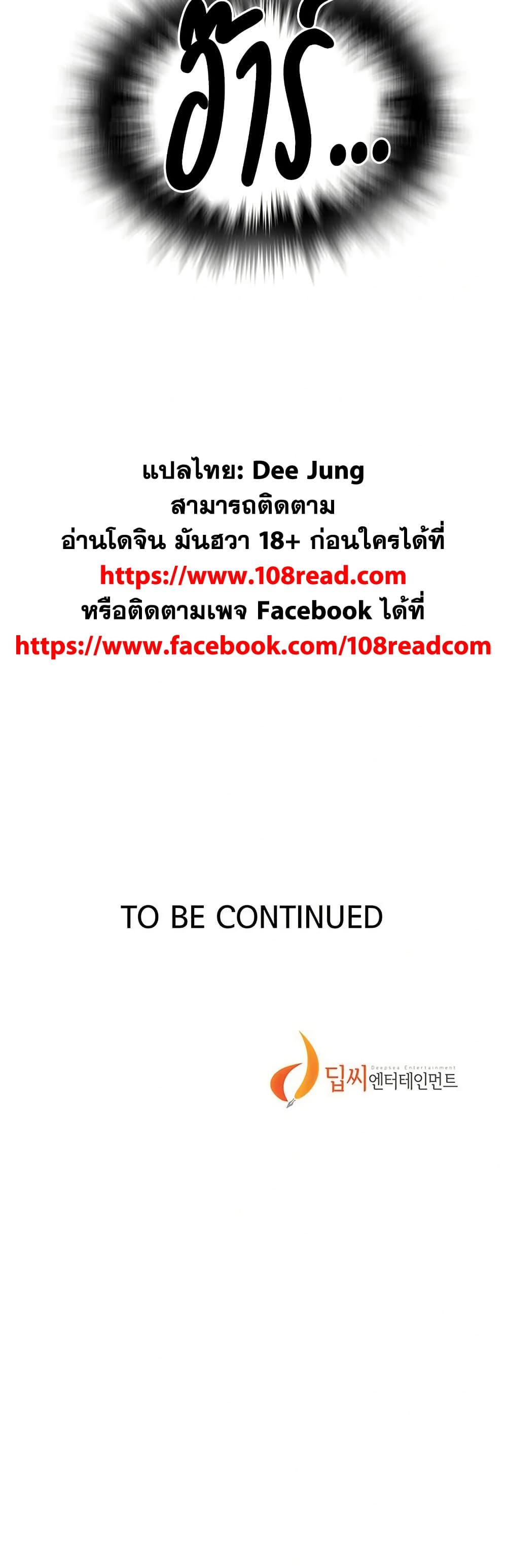 Doujin-Lc- อ่าน โดจิน มังฮวา เกาหลี ญี่ปุ่น จีน แปลไทย Secret Class ตอนที่ 1 2 3 4 5 6 7 8 9 10 11 12 13 14 ฟรี ไม่มีโฆษณา อ่าน โดจิน Manhwa เกาหลี ญี่ปุ่น จีน เรามีครบ คัดมาให้เน้นๆ โดจิน 18+ รับประกันความฟินโดย  Doujin Lc