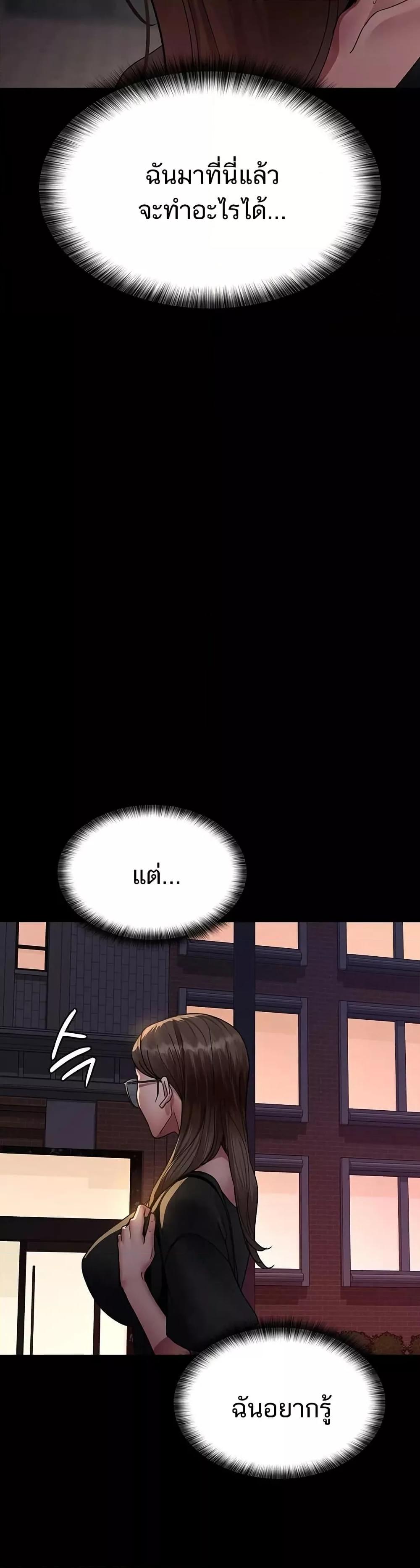 Doujin-Lc- อ่าน โดจิน มังฮวา เกาหลี ญี่ปุ่น จีน แปลไทย Night Hospital ตอนที่ 1 2 3 4 5 6 7 8 9 10 11 12 13 14 ฟรี ไม่มีโฆษณา อ่าน โดจิน Manhwa เกาหลี ญี่ปุ่น จีน เรามีครบ คัดมาให้เน้นๆ โดจิน 18+ รับประกันความฟินโดย  Doujin Lc