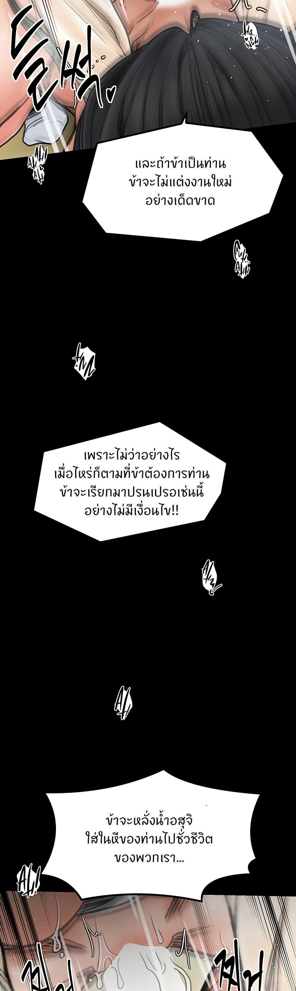 Doujin-Lc- อ่าน โดจิน มังฮวา เกาหลี ญี่ปุ่น จีน แปลไทย The Servant’s Story ตอนที่ 1 2 3 4 5 6 7 8 9 10 11 12 13 14 ฟรี ไม่มีโฆษณา อ่าน โดจิน Manhwa เกาหลี ญี่ปุ่น จีน เรามีครบ คัดมาให้เน้นๆ โดจิน 18+ รับประกันความฟินโดย  Doujin Lc