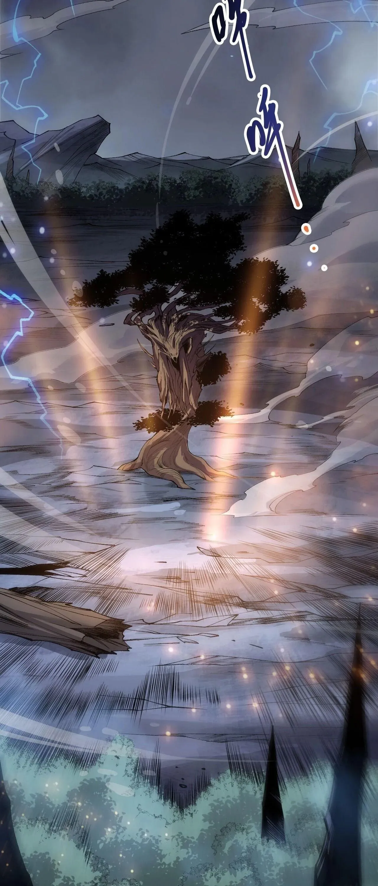 Disastrous Necromancer ราช_นน_กอ_ญเช_ญว_ญญาณ ตอนที่ ตอนที่ 266 รูปที่ 21