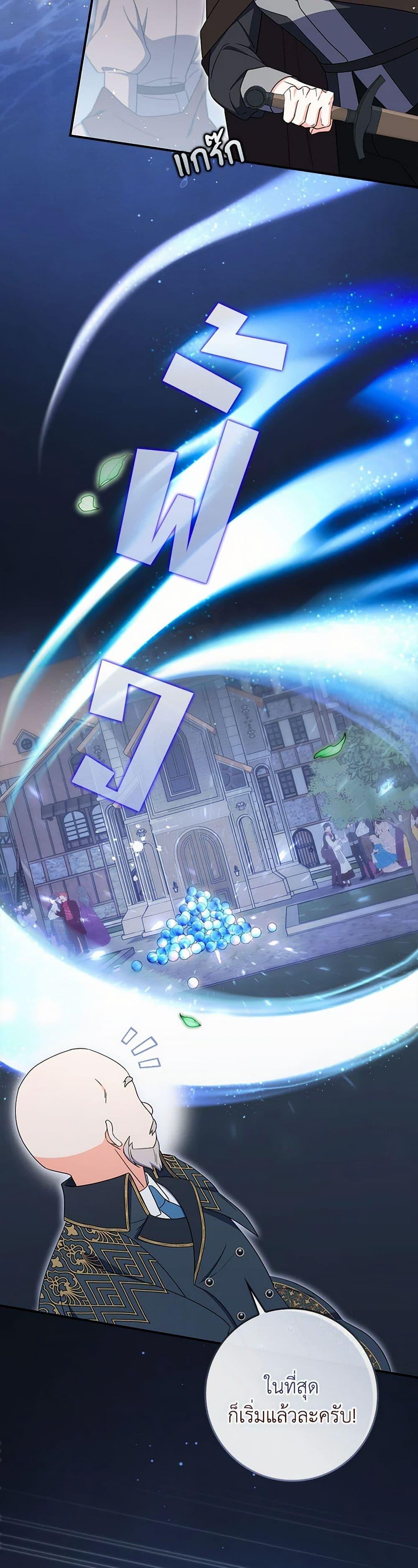 Manga-lc-com อ่านมังงะ อ่านการ์ตูน ออนไลน์ ฟรี I Listened to My Husband and Brought In a Lover ตอนที่ 1 2 3 4 5 6 7 8 9 10 11 12 13 14 ฟรี ไม่มีโฆษณา Manga-lc - อ่าน มังงะ อ่าน การ์ตูน ออนไลน์ อ่านมังงะ ฟรี