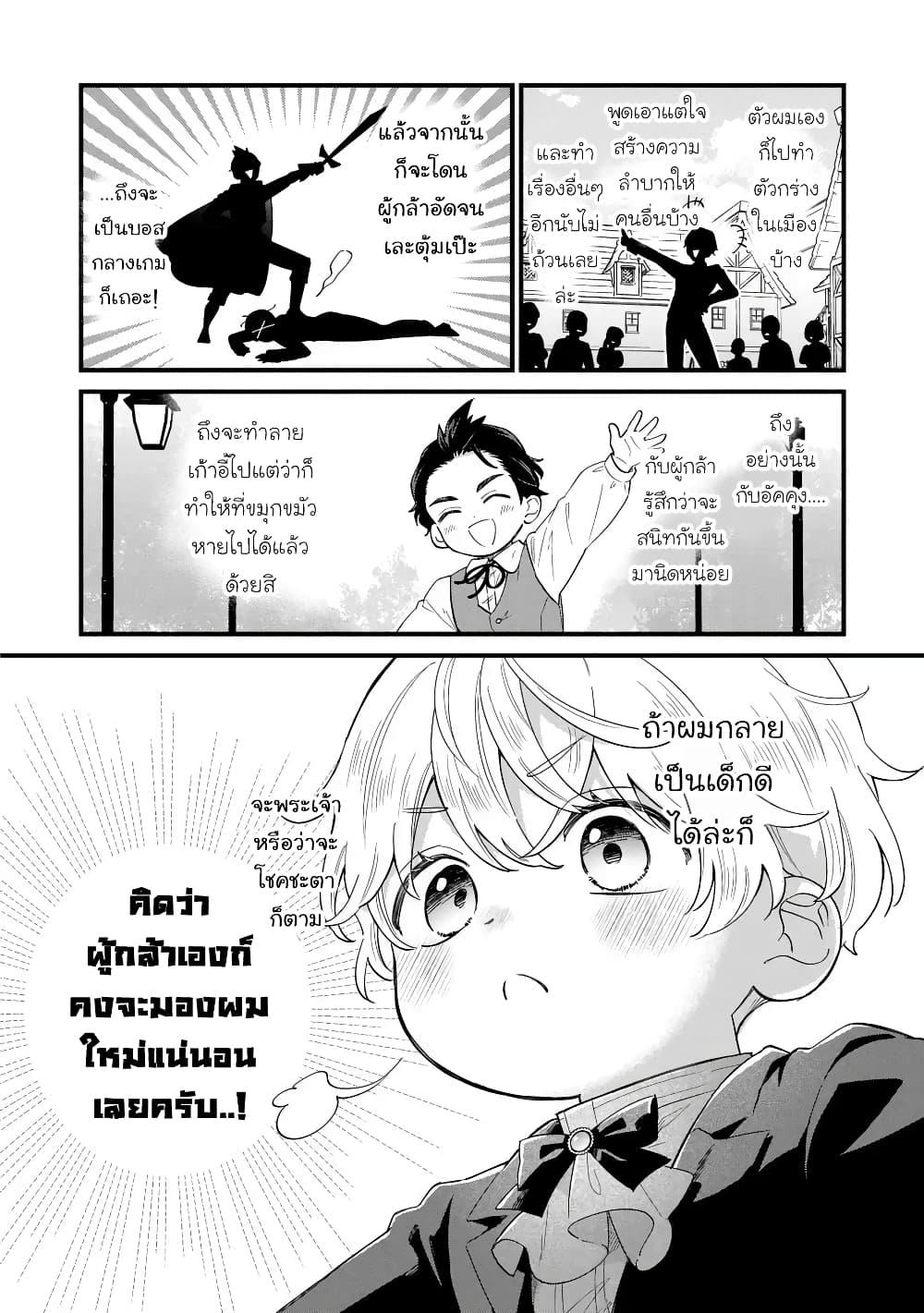 Manga-lc-com อ่านมังงะ อ่านการ์ตูน ออนไลน์ ฟรี Akuyaku no Goreisoku no Dounika shitai Nichijou ตอนที่ 1 2 3 4 5 6 7 8 9 10 11 12 13 14 ฟรี ไม่มีโฆษณา Manga-lc - อ่าน มังงะ อ่าน การ์ตูน ออนไลน์ อ่านมังงะ ฟรี