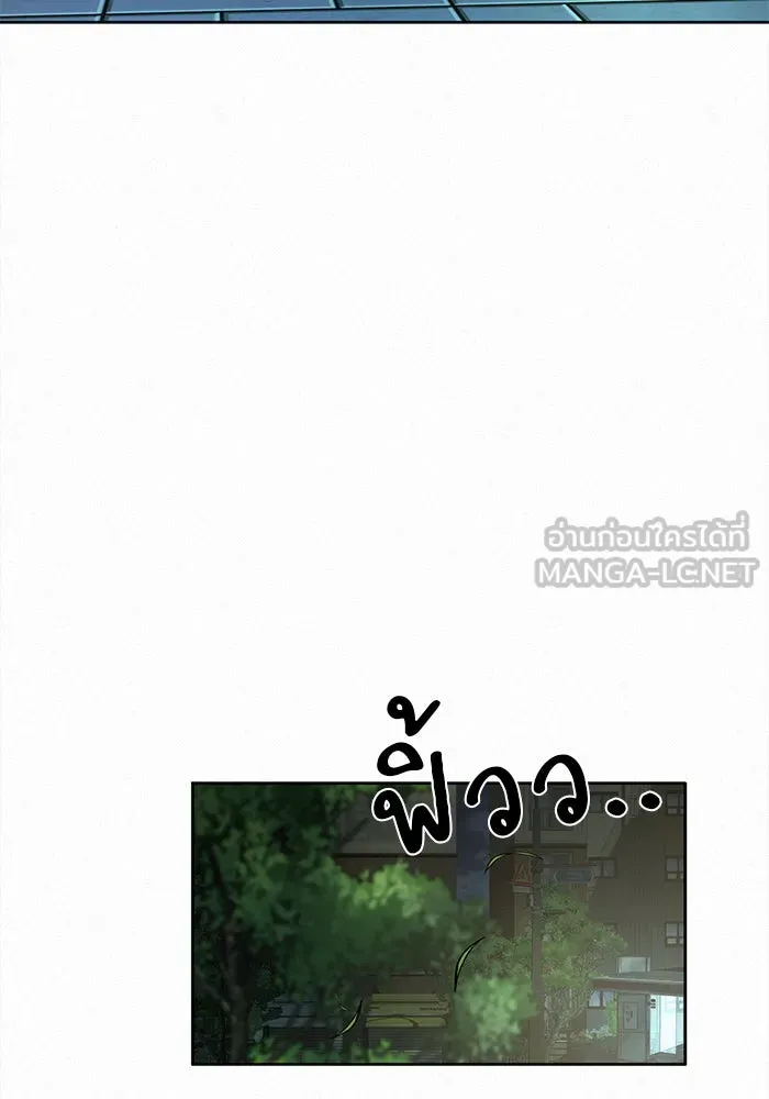 ปฏิบัติการรักวุ่นหัวใจ ตอนที่ 16 รูปที่ 33