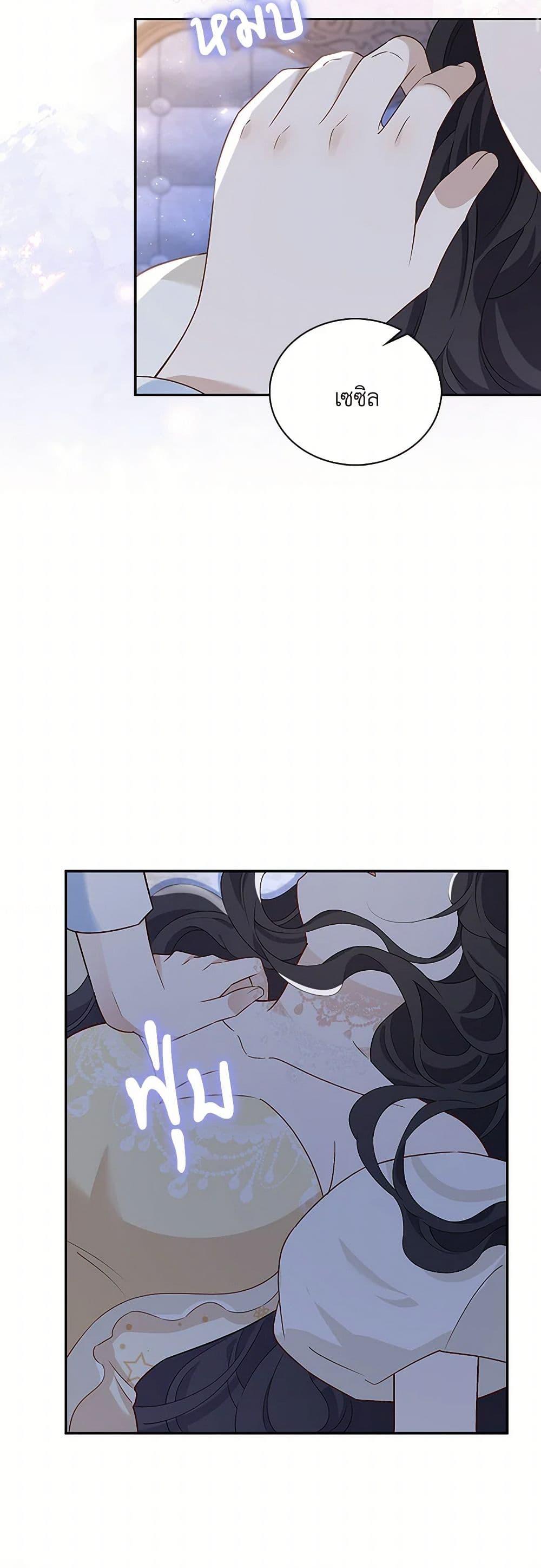 Manga-lc-com อ่านมังงะ อ่านการ์ตูน ออนไลน์ ฟรี After the Frozen Heart Melts ตอนที่ 1 2 3 4 5 6 7 8 9 10 11 12 13 14 ฟรี ไม่มีโฆษณา Manga-lc - อ่าน มังงะ อ่าน การ์ตูน ออนไลน์ อ่านมังงะ ฟรี