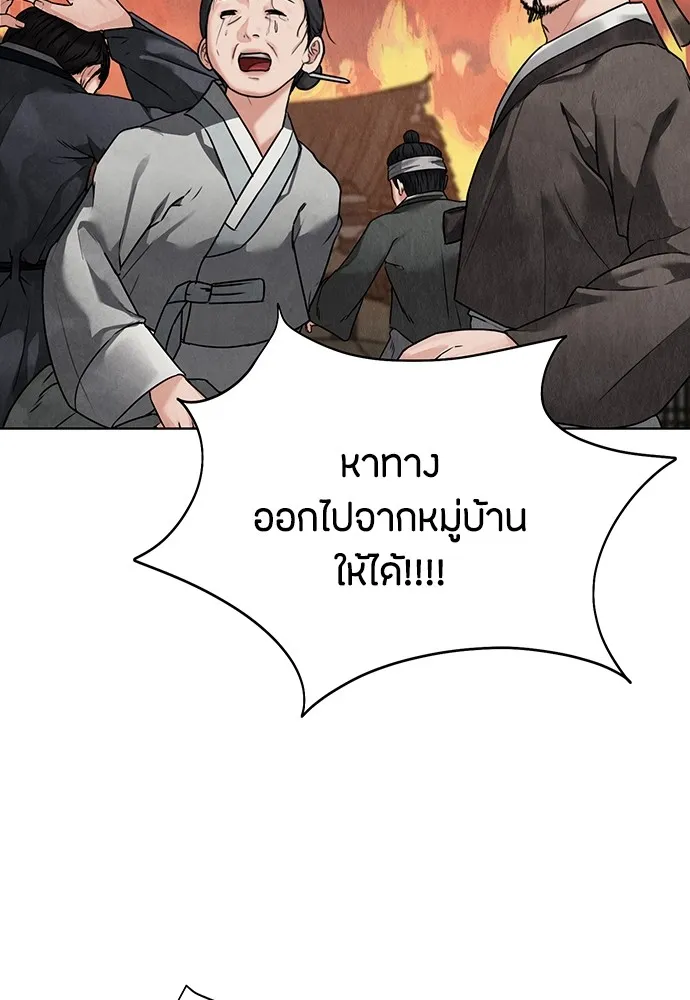 ความลับของสาวร่างทรง ตอนที่ 15 รูปที่ 67