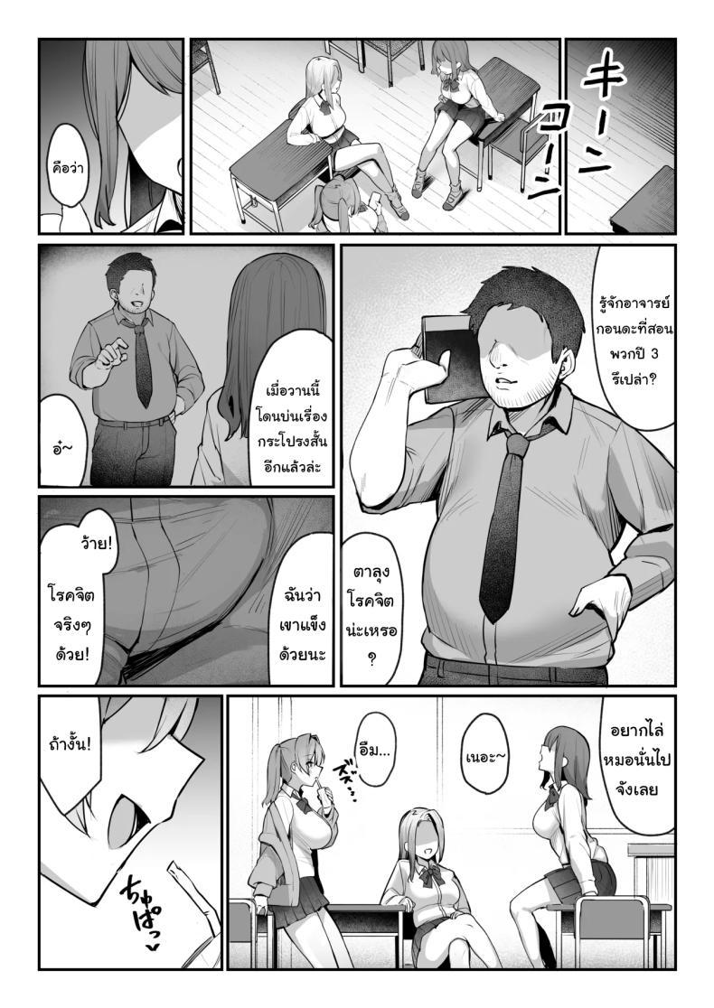 Doujin-Lc- อ่าน โดจิน มังฮวา เกาหลี ญี่ปุ่น จีน แปลไทย ผู้ใหญ่ไม่ใช่ของเล่นของเธอนะ [Nijyouhan (ijou)] Namaiki JK Otona o Namete Wakarase rareru Cheeky JK Who Underestimates Adults Gets Taught a Lesson ตอนที่ 1 2 3 4 5 6 7 8 9 10 11 12 13 14 ฟรี ไม่มีโฆษณา อ่าน โดจิน Manhwa เกาหลี ญี่ปุ่น จีน เรามีครบ คัดมาให้เน้นๆ โดจิน 18+ รับประกันความฟินโดย  Doujin Lc