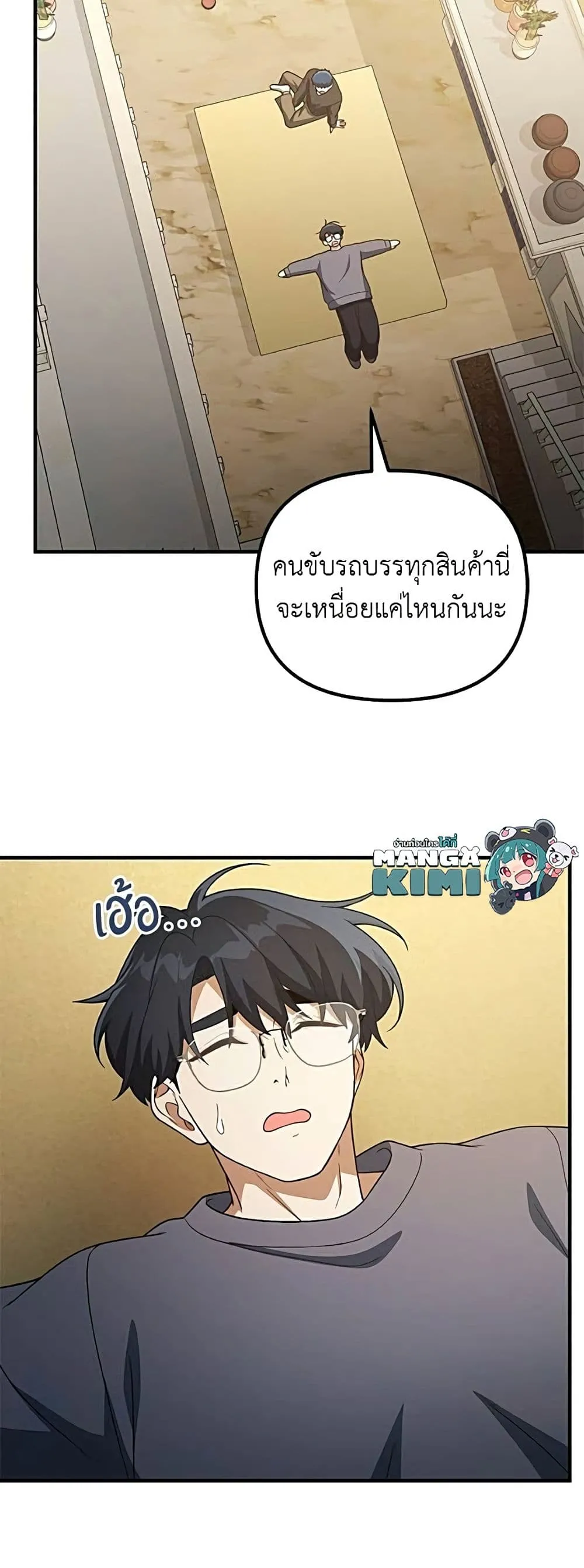 Manga-lc-com อ่านมังงะ อ่านการ์ตูน ออนไลน์ ฟรี The Genius Wants to be Ordinary! ตอนที่ 1 2 3 4 5 6 7 8 9 10 11 12 13 14 ฟรี ไม่มีโฆษณา Manga-lc - อ่าน มังงะ อ่าน การ์ตูน ออนไลน์ อ่านมังงะ ฟรี