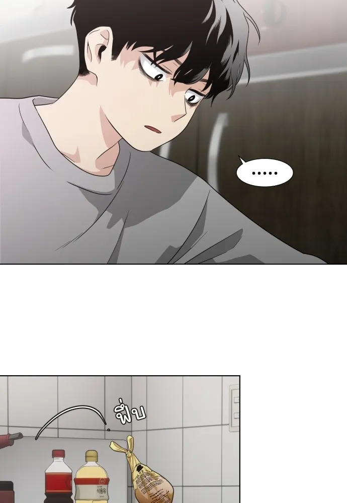 JAKDU ตอนที่ 1 รูปที่ 37