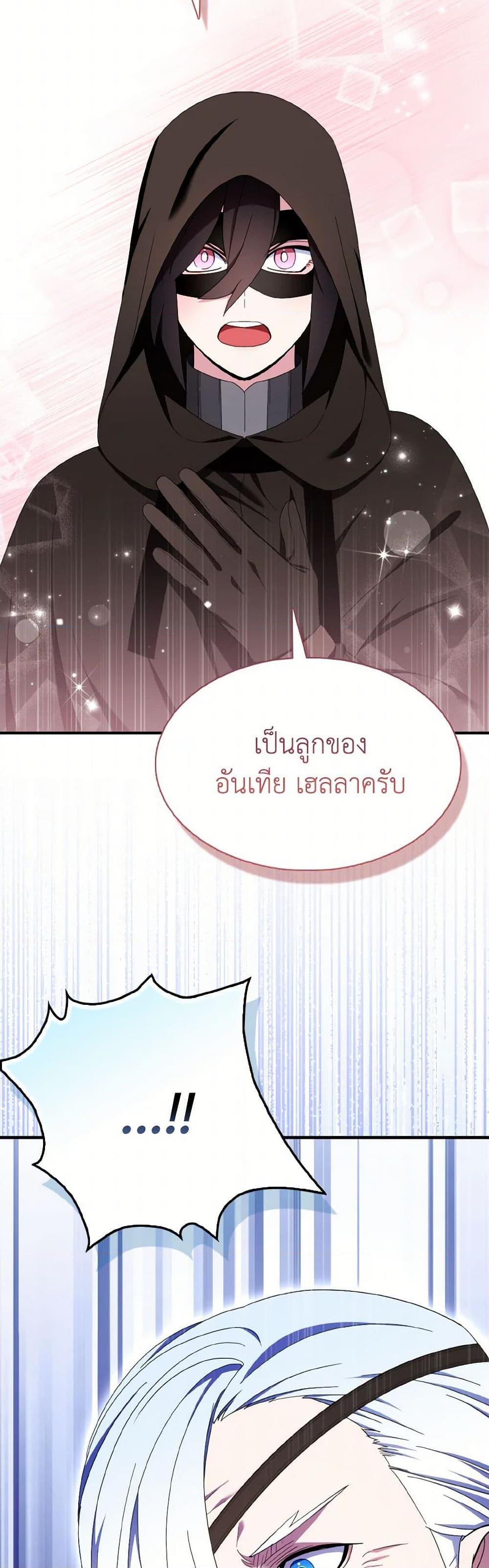 Manga-lc-com อ่านมังงะ อ่านการ์ตูน ออนไลน์ ฟรี I Tried To Be Her Loyal Sword ตอนที่ 1 2 3 4 5 6 7 8 9 10 11 12 13 14 ฟรี ไม่มีโฆษณา Manga-lc - อ่าน มังงะ อ่าน การ์ตูน ออนไลน์ อ่านมังงะ ฟรี