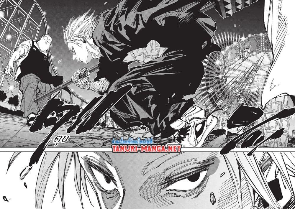 Manga-lc-com อ่านมังงะ อ่านการ์ตูน ออนไลน์ ฟรี Sakamoto Days ตอนที่ 1 2 3 4 5 6 7 8 9 10 11 12 13 14 ฟรี ไม่มีโฆษณา Manga-lc - อ่าน มังงะ อ่าน การ์ตูน ออนไลน์ อ่านมังงะ ฟรี