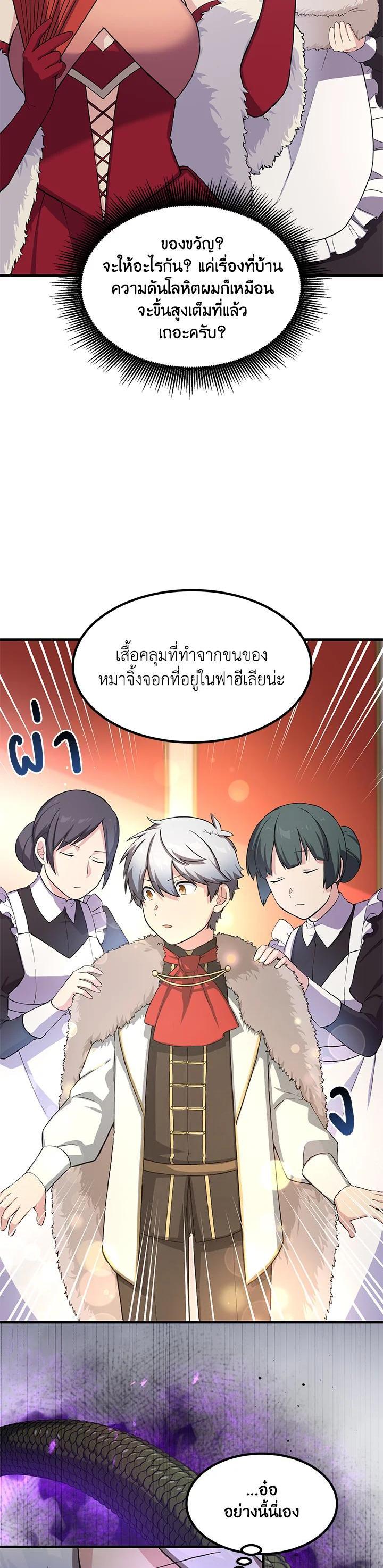 Manga-lc-com อ่านมังงะ อ่านการ์ตูน ออนไลน์ ฟรี How the Pro in His Past Life Sucks the Sweet Honey ตอนที่ 1 2 3 4 5 6 7 8 9 10 11 12 13 14 ฟรี ไม่มีโฆษณา Manga-lc - อ่าน มังงะ อ่าน การ์ตูน ออนไลน์ อ่านมังงะ ฟรี