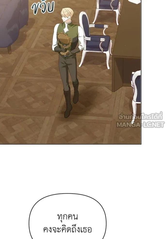 ชีวิตใหม่ในตระกูล ตอนที่ 73 รูปที่ 107