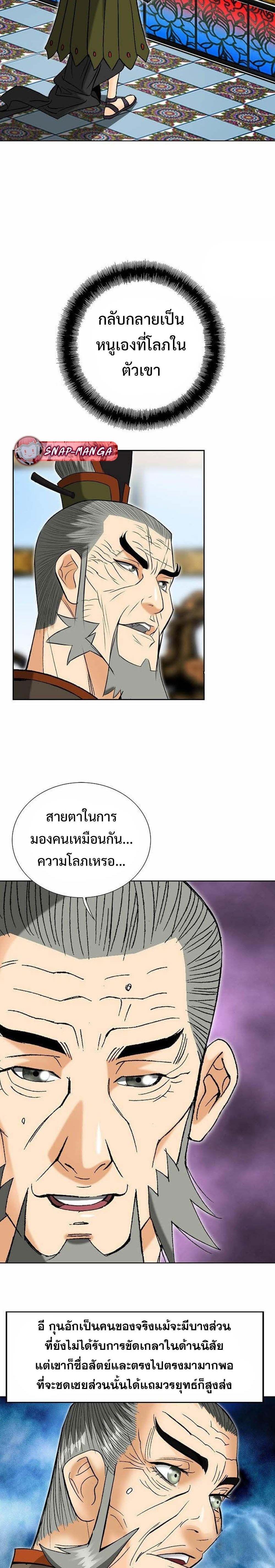 Manga-lc-com อ่านมังงะ อ่านการ์ตูน ออนไลน์ ฟรี Biography of a Novice Warrior ตอนที่ 1 2 3 4 5 6 7 8 9 10 11 12 13 14 ฟรี ไม่มีโฆษณา Manga-lc - อ่าน มังงะ อ่าน การ์ตูน ออนไลน์ อ่านมังงะ ฟรี