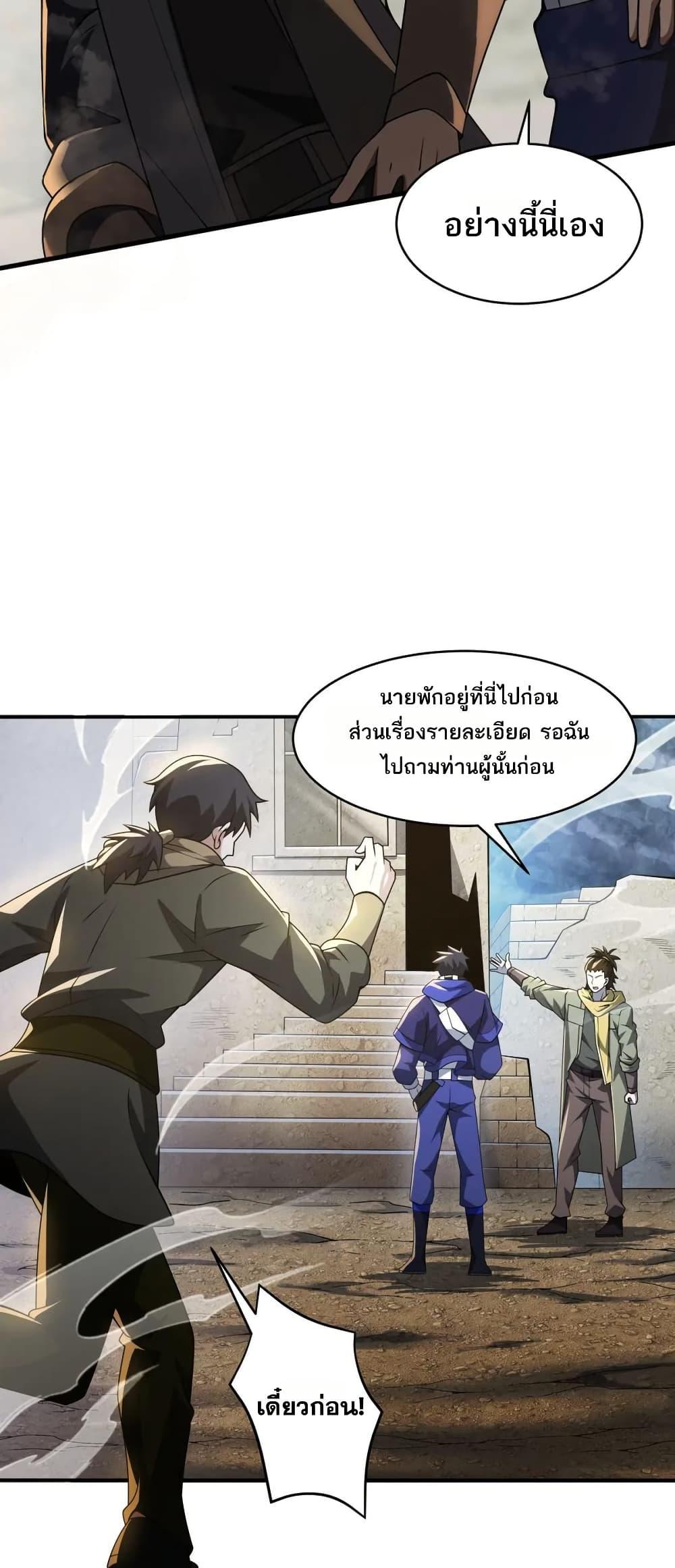 Manga-lc-com อ่านมังงะ อ่านการ์ตูน ออนไลน์ ฟรี I Rely On Cheat To Hunt Gods ตอนที่ 1 2 3 4 5 6 7 8 9 10 11 12 13 14 ฟรี ไม่มีโฆษณา Manga-lc - อ่าน มังงะ อ่าน การ์ตูน ออนไลน์ อ่านมังงะ ฟรี