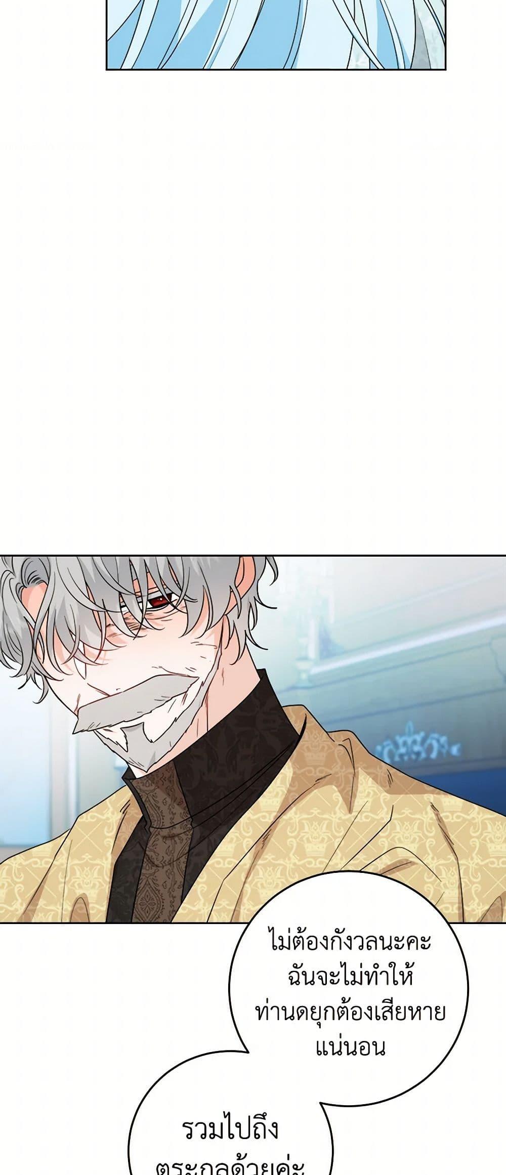 Manga-lc-com อ่านมังงะ อ่านการ์ตูน ออนไลน์ ฟรี The Male Lead is in Charge of the Successor ตอนที่ 1 2 3 4 5 6 7 8 9 10 11 12 13 14 ฟรี ไม่มีโฆษณา Manga-lc - อ่าน มังงะ อ่าน การ์ตูน ออนไลน์ อ่านมังงะ ฟรี