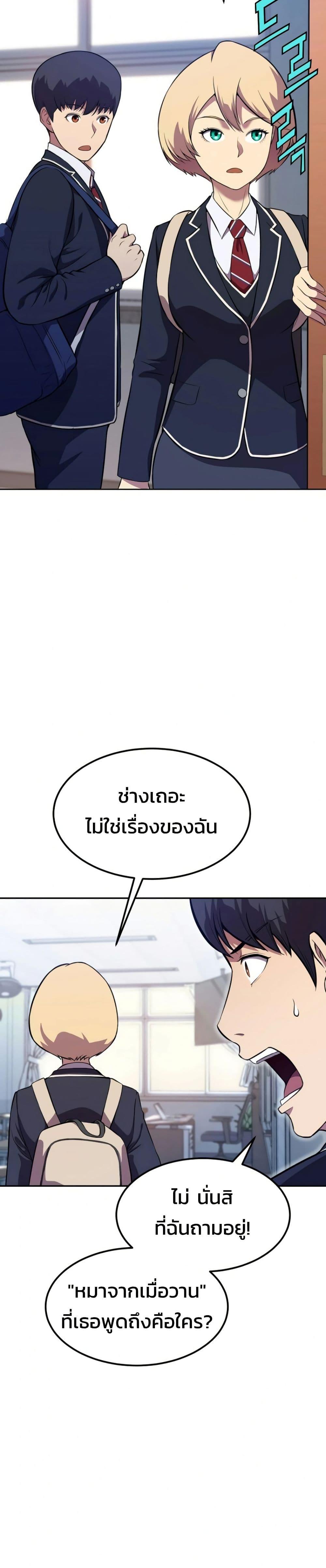 Manga-lc-com อ่านมังงะ อ่านการ์ตูน ออนไลน์ ฟรี Academy Reincarnation Hero ตอนที่ 1 2 3 4 5 6 7 8 9 10 11 12 13 14 ฟรี ไม่มีโฆษณา Manga-lc - อ่าน มังงะ อ่าน การ์ตูน ออนไลน์ อ่านมังงะ ฟรี