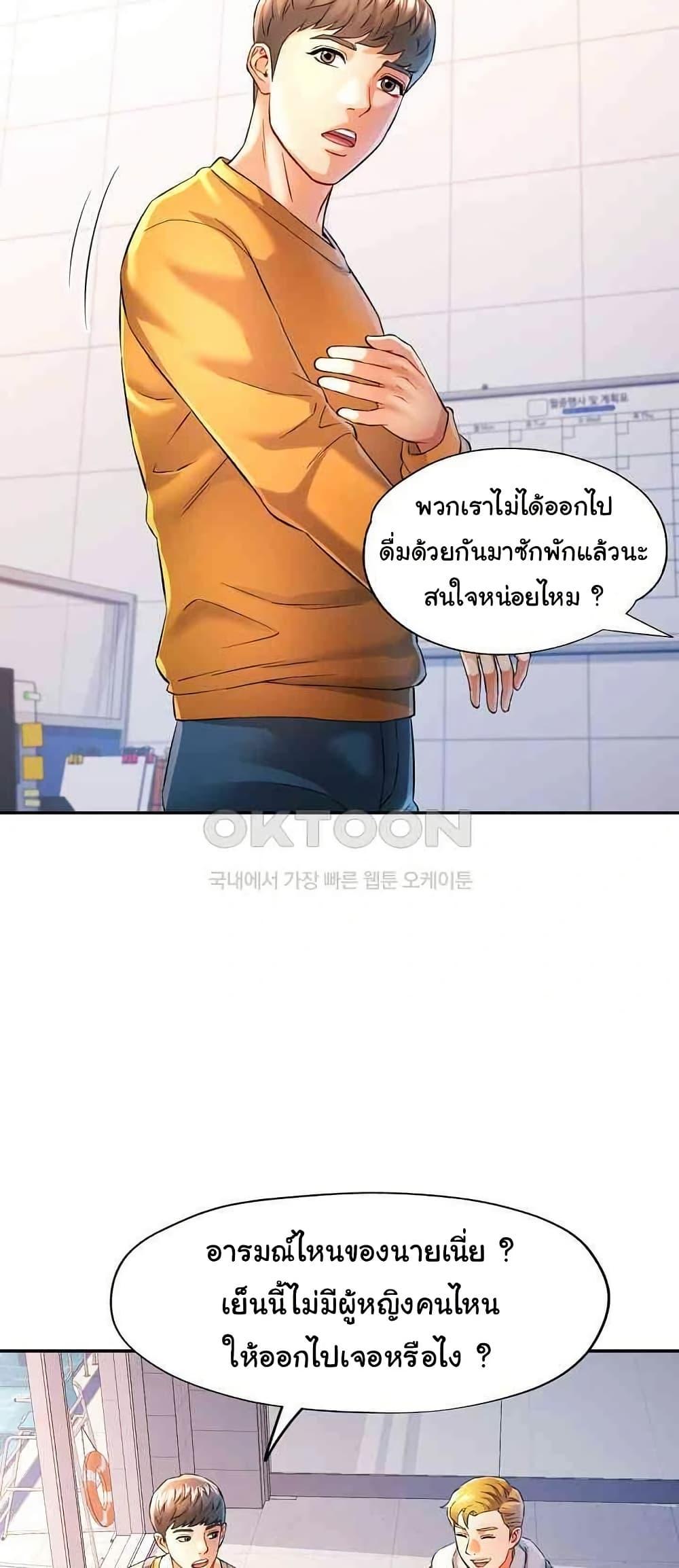 Doujin-Lc- อ่าน โดจิน มังฮวา เกาหลี ญี่ปุ่น จีน แปลไทย In Her Place ตอนที่ 1 2 3 4 5 6 7 8 9 10 11 12 13 14 ฟรี ไม่มีโฆษณา อ่าน โดจิน Manhwa เกาหลี ญี่ปุ่น จีน เรามีครบ คัดมาให้เน้นๆ โดจิน 18+ รับประกันความฟินโดย  Doujin Lc
