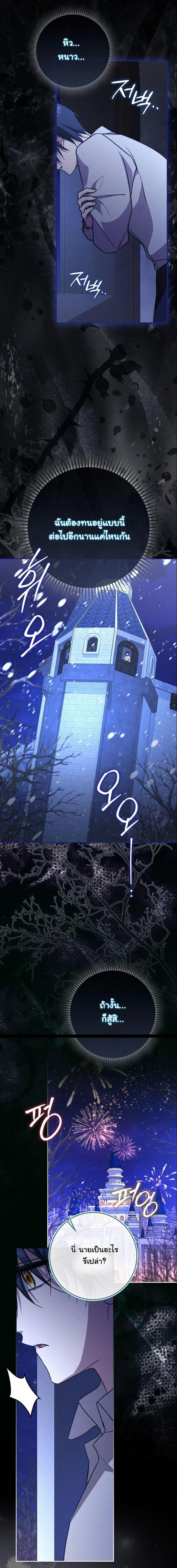 Manga-lc-com อ่านมังงะ อ่านการ์ตูน ออนไลน์ ฟรี My Contract Husband Resembles the Male Protagonist ตอนที่ 1 2 3 4 5 6 7 8 9 10 11 12 13 14 ฟรี ไม่มีโฆษณา Manga-lc - อ่าน มังงะ อ่าน การ์ตูน ออนไลน์ อ่านมังงะ ฟรี