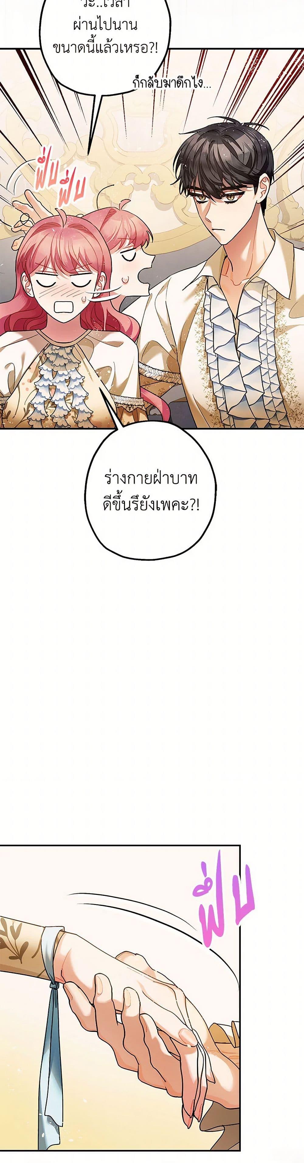 Manga-lc-com อ่านมังงะ อ่านการ์ตูน ออนไลน์ ฟรี The Tyrant’s Tranquilizer ตอนที่ 1 2 3 4 5 6 7 8 9 10 11 12 13 14 ฟรี ไม่มีโฆษณา Manga-lc - อ่าน มังงะ อ่าน การ์ตูน ออนไลน์ อ่านมังงะ ฟรี