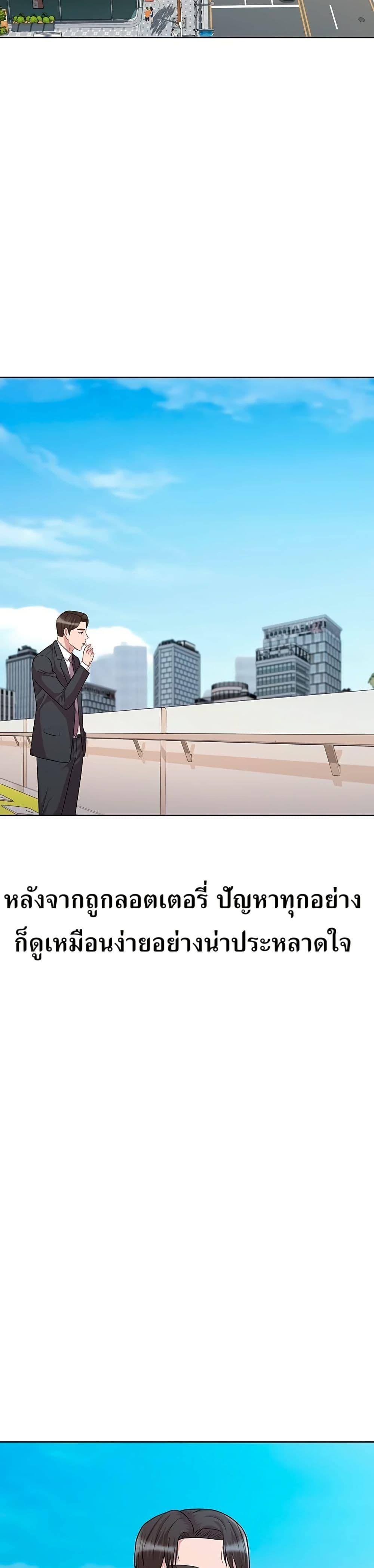 Manga-lc-com อ่านมังงะ อ่านการ์ตูน ออนไลน์ ฟรี Lotto 1st Place Winner Goes to Work Too ตอนที่ 1 2 3 4 5 6 7 8 9 10 11 12 13 14 ฟรี ไม่มีโฆษณา Manga-lc - อ่าน มังงะ อ่าน การ์ตูน ออนไลน์ อ่านมังงะ ฟรี