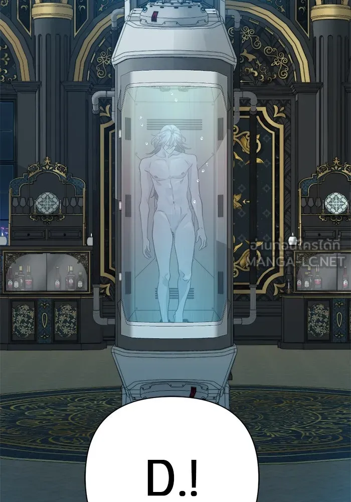 เปย์นี้เพื่อนาย My Sugar Baby ตอนที่ 56 ภาคดีวีนากอมเมเดีย  ฉันคือ รูปที่ 21