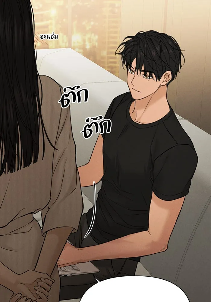 เพียงรุ่งอรุณ ตอนที่ 62 รูปที่ 65