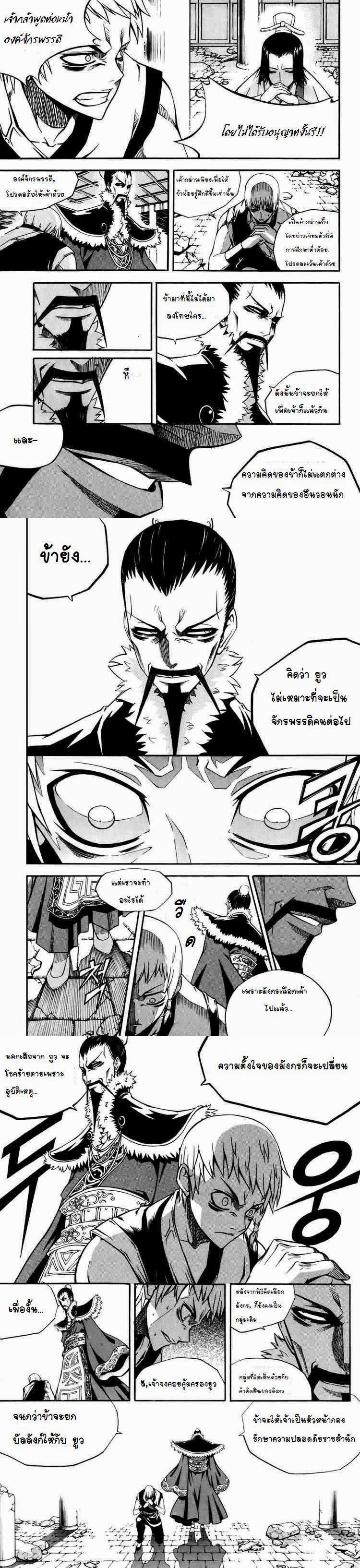 Manga-lc-com อ่านมังงะ อ่านการ์ตูน ออนไลน์ ฟรี WITCH HUNTER ตอนที่ 1 2 3 4 5 6 7 8 9 10 11 12 13 14 ฟรี ไม่มีโฆษณา Manga-lc - อ่าน มังงะ อ่าน การ์ตูน ออนไลน์ อ่านมังงะ ฟรี