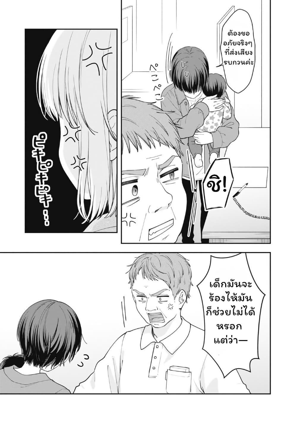 Manga-lc-com อ่านมังงะ อ่านการ์ตูน ออนไลน์ ฟรี Gokumama ~The Story of a Yakuza Who Became a Mom~ ตอนที่ 1 2 3 4 5 6 7 8 9 10 11 12 13 14 ฟรี ไม่มีโฆษณา Manga-lc - อ่าน มังงะ อ่าน การ์ตูน ออนไลน์ อ่านมังงะ ฟรี