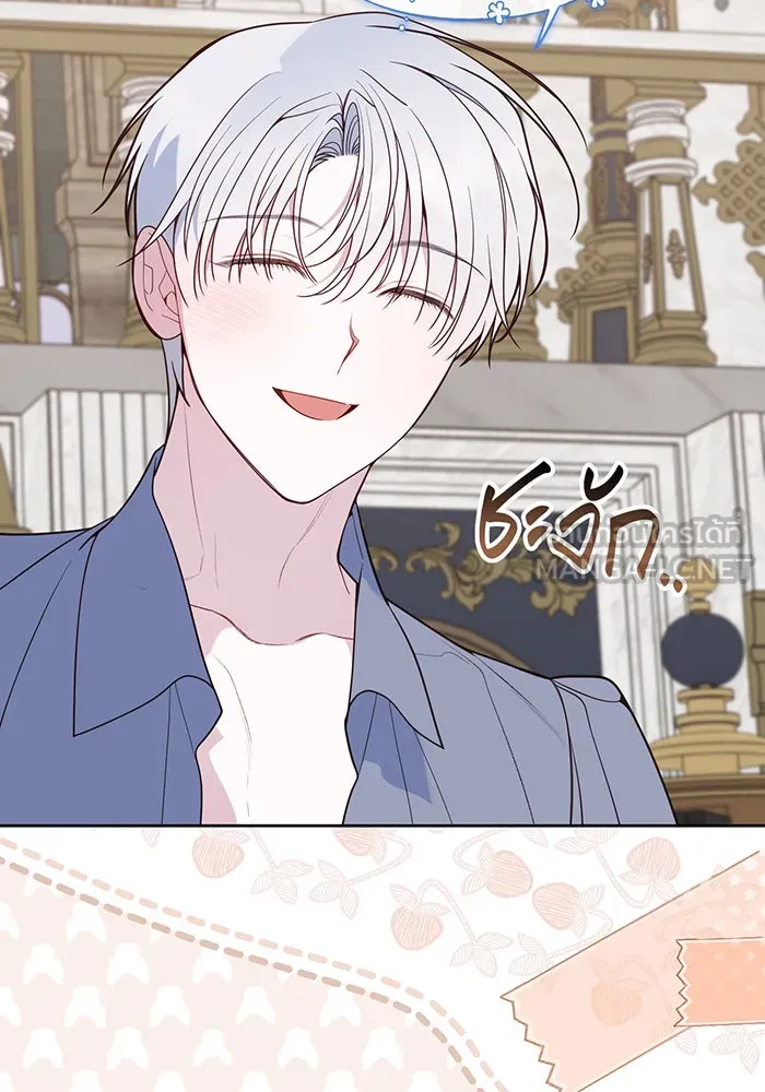 หนูน้อยทรราช ตอนที่ 129 รูปที่ 87