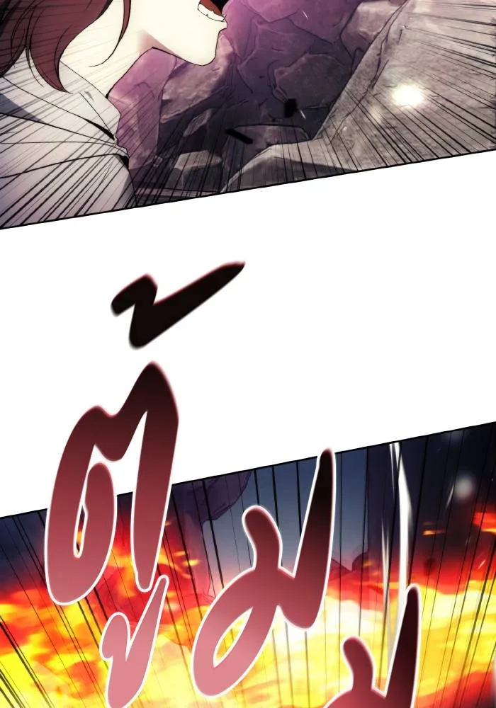 ศึกชิงบัลลังก์เทพเจ้ ตอนที่ 103 รูปที่ 61