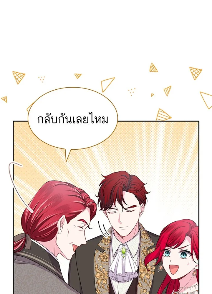 เวทฟื้นฟูได้ผลดีเกินไปแล้ว ตอนที่ 33 รูปที่ 41